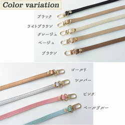ショルダーストラップ 【 長さ調節可能 PUストラップ 】 肩掛けショルダー スマホショルダー A313I 4枚目の画像