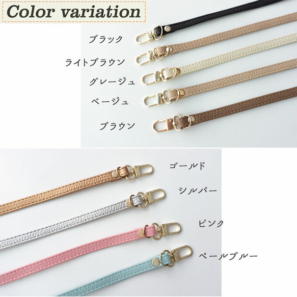 ショルダーストラップ 【 長さ調節可能 PUストラップ 】 肩掛けショルダー スマホショルダー A313I 4枚目の画像