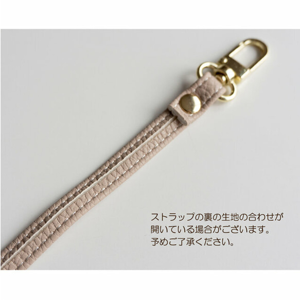 ショルダーストラップ 【 長さ調節可能 PUストラップ 】 肩掛けショルダー スマホショルダー A313I 8枚目の画像