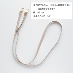 ショルダーストラップ 【 長さ調節可能 PUストラップ 】 肩掛けショルダー スマホショルダー A313I 5枚目の画像