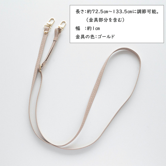 ショルダーストラップ 【 長さ調節可能 PUストラップ 】 肩掛けショルダー スマホショルダー A313I 5枚目の画像