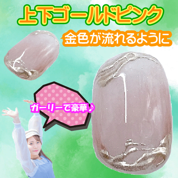 入学式 ピンク ネイルチップ ベリーショート 卒業式 豪華 高級感 短め 小さい爪 20代 30代 40代 50代 爪 4枚目の画像