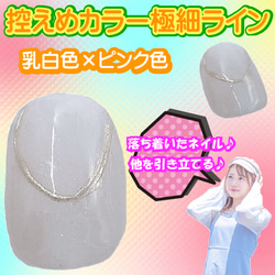入学式 ピンク ネイルチップ ベリーショート 卒業式 豪華 高級感 短め 小さい爪 20代 30代 40代 50代 爪 6枚目の画像