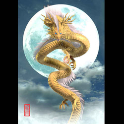 金雲から明るい光へ昇る龍 金雲から明るい光へ昇る龍