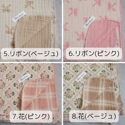 ブランケット 4重ガーゼ ブランケット 100×100 刺繍 綿100％ おくるみ