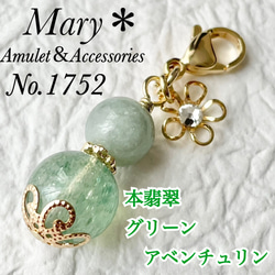 623 アクアマリン×ツイストクォーツ×K2ブルーアズライト 天然石