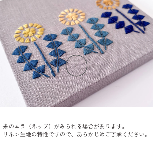 たんぽぽ グレー 刺繍ファブリックパネル 15cm /春 花柄 レトロ