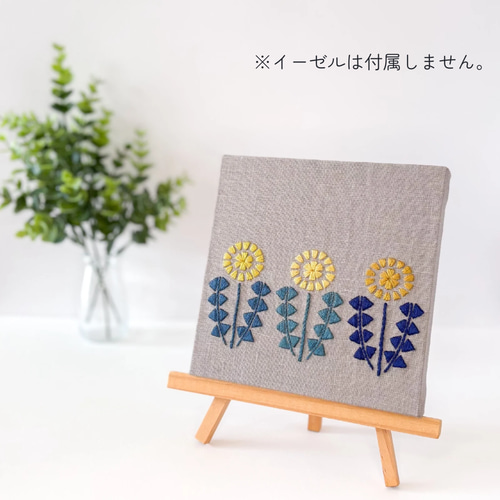 たんぽぽ グレー 刺繍ファブリックパネル 15cm /春 花柄 レトロ