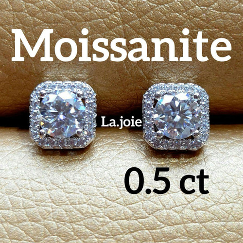 最高品質 0.5ct モアサナイト 人工ダイヤモンド ピアス ピアス