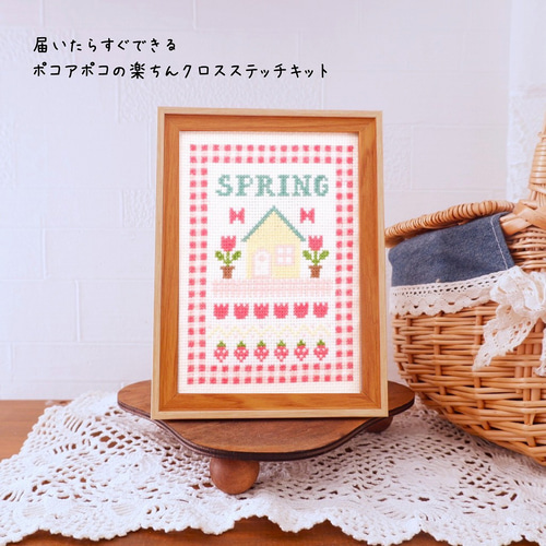 クロスステッチ図案』四季のウェルカムボード 春・夏・秋・冬 刺繍図案