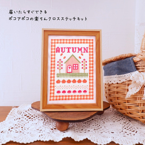 クロスステッチ図案』四季のウェルカムボード 春・夏・秋・冬 刺繍図案