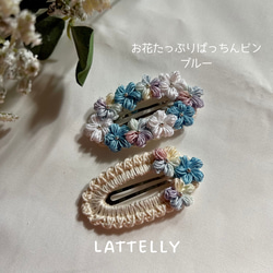 ハイビスカスパッチンピン/2色セット ヘアピン Lattelly 通販