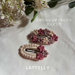 ブルーハイビスカス☆6センチパッチンピン ブルーハイビスカス☆6センチパッチンピン - メルカリ