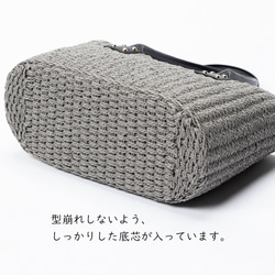 【画期的なファスナー付き巾着】 チクチクしない かごバッグ ちょうどいいサイズ トートバッグ ショルダー 261-12 6枚目の画像