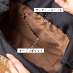 【画期的なファスナー付き巾着】 チクチクしない かごバッグ ちょうどいいサイズ トートバッグ ショルダー 261-12 8枚目の画像