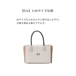 【画期的なファスナー付き巾着】 チクチクしない かごバッグ ちょうどいいサイズ トートバッグ ショルダー 261-12 10枚目の画像