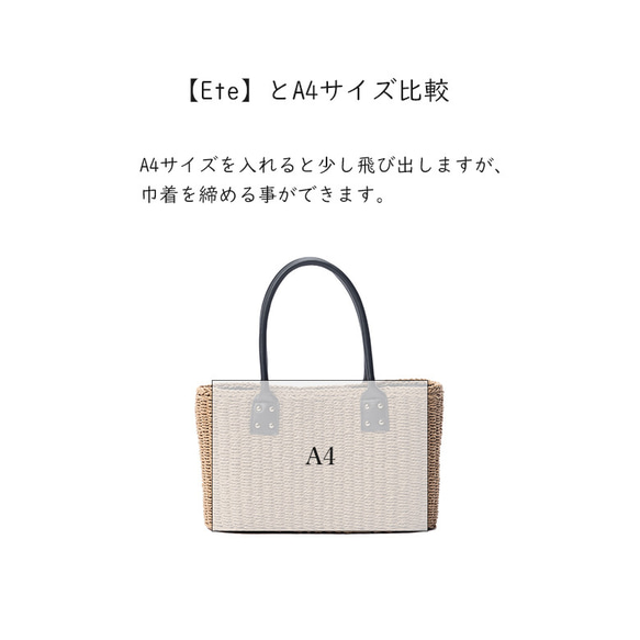 【画期的なファスナー付き巾着】 チクチクしない かごバッグ ちょうどいいサイズ トートバッグ ショルダー 261-12 10枚目の画像