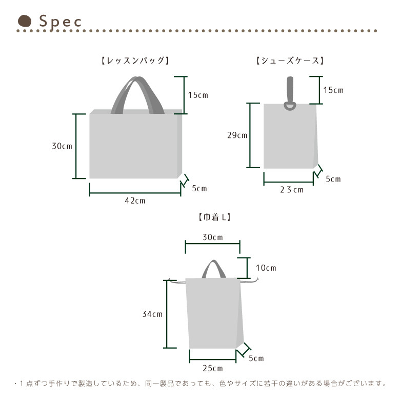 送料無料 日本製 入園入学セット 3点セットA コットンリネンで作ったバイカラー入園セット 入学セット 男の子 小学生