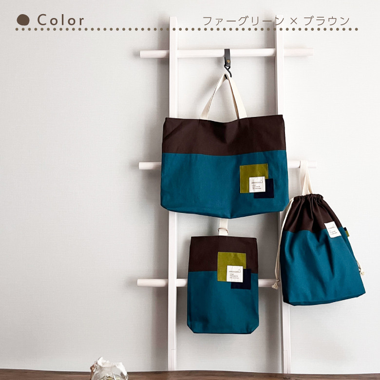 送料無料 日本製 入園入学セット 3点セットA コットンリネンで作ったバイカラー入園セット 入学セット 男の子 小学生