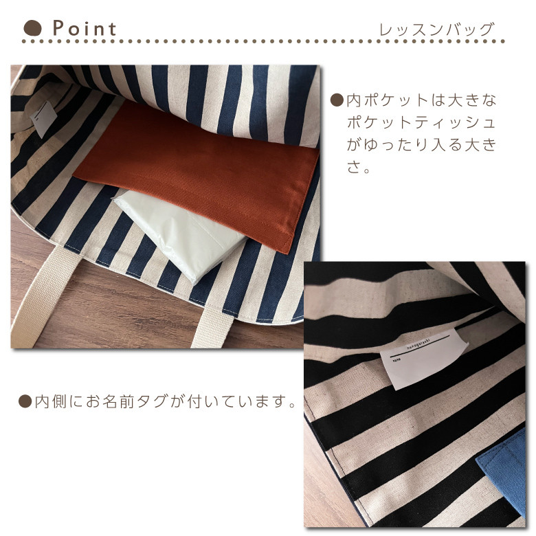 送料無料 日本製 入園入学セット 3点セットA コットンリネンで作ったバイカラー入園セット 入学セット 男の子 小学生