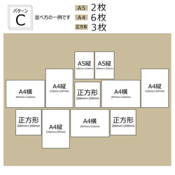 ウェルカムボードセット10枚〜【特急可】フォトパネルセット 選択可 結婚式 ウォールデコ ウェルカムスペース 7枚目の画像
