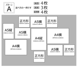 ウェルカムボードセット10枚〜【特急可】フォトパネルセット 選択可 結婚式 ウォールデコ ウェルカムスペース 5枚目の画像