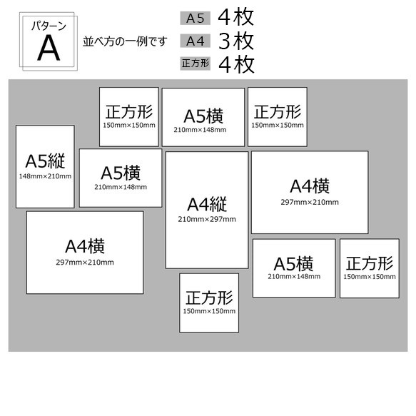 ウェルカムボードセット10枚〜【特急可】フォトパネルセット 選択可 結婚式 ウォールデコ ウェルカムスペース 5枚目の画像