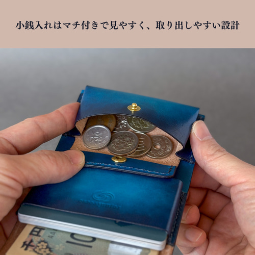 お札を折らない 手染めの三つ折り財布【オーシャン】青 ブルー ミニ