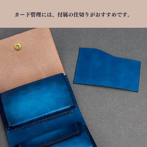 お札を折らない 手染めの三つ折り財布【オーシャン】青 ブルー ミニ 