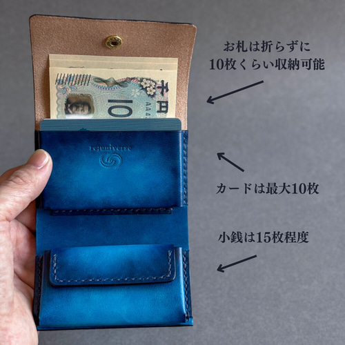 お札を折らない 手染めの三つ折り財布【オーシャン】青 ブルー ミニ 