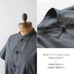 ⁂ラスト１　花ボタン　スタンドカラー　シャツ　ジャケット　カンフー　前開き　グレーH45C 3枚目の画像