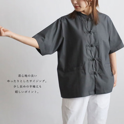 ⁂ラスト１　花ボタン　スタンドカラー　シャツ　ジャケット　カンフー　前開き　グレーH45C 5枚目の画像