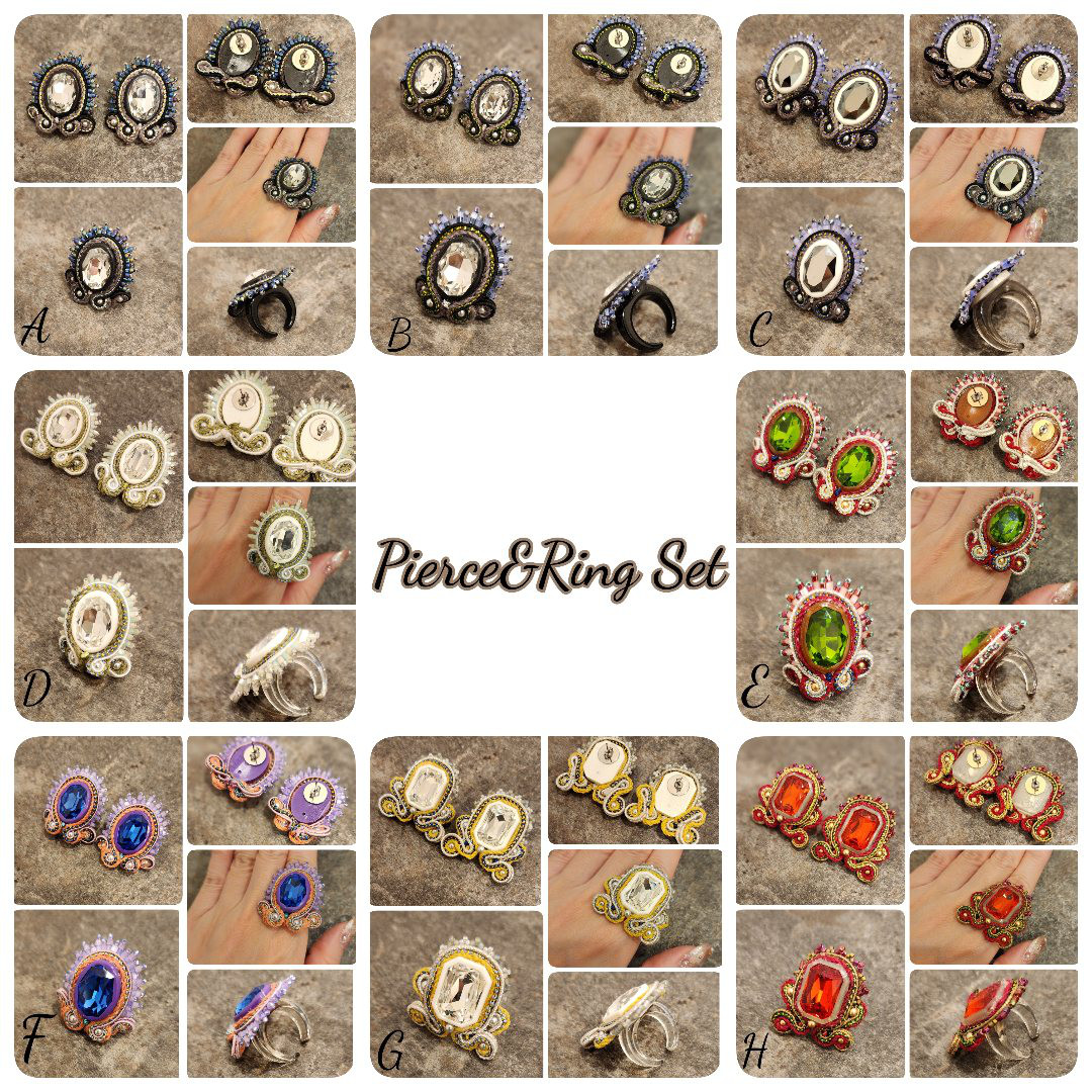 ソウタシエのピアス&リングセット