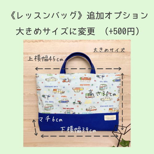はたらく車のレッスンバッグ グレー×くすみブルー 男の子 入園入学2026