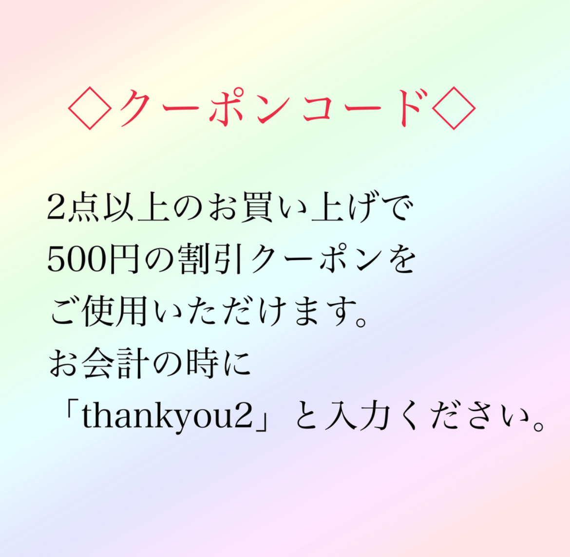 黒釉　梅の花　抹茶茶碗