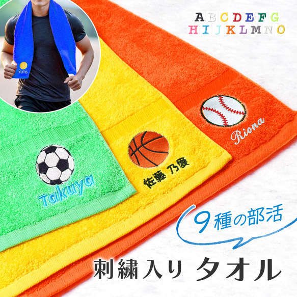 ビックタオル1点 GCP20242143DP.jpg?v=1729498709