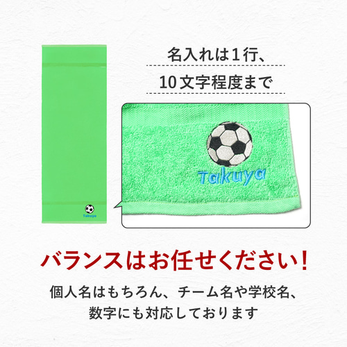 名入れ無料】 スポーツタオル ワンポイント 泉州タオル 日本製