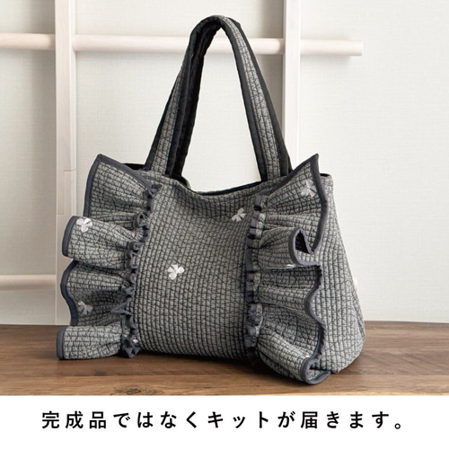 送料無料!ハンドメイドキット【nunozukit】家庭用ミシンOK