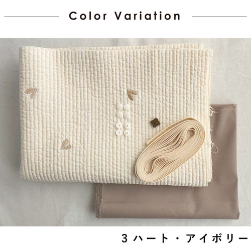 送料無料!ハンドメイドキット【nunozukit】家庭用ミシンOK