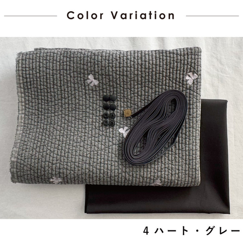 送料無料!ハンドメイドキット【nunozukit】家庭用ミシンOK