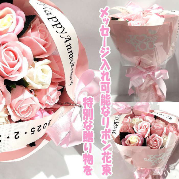 薔薇 ソープフラワー 花束 （15本 ) 花 花束 お祝い ソープフラワー 花