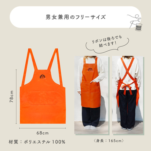 名入れ無料】名入れ 刺繍 エプロン 母の日 プレゼント embroidery021