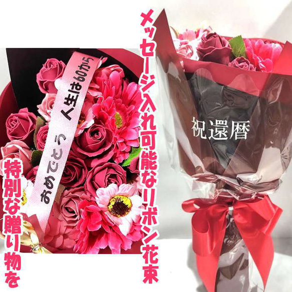 フラワーソープバスケット ハロウィンNO.12