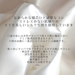[草木染]シルク100％　シルクショーツ　ふんどしパンツ　リラックスショーツ　絹　天然素材　レース　花柄　マリーゴールド 10枚目の画像