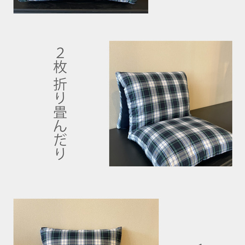 座布団カバー3連タイプ 座布団3枚で長座布団になるカバー