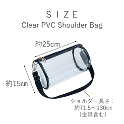 【送料無料！】中身が見える クリアショルダーバッグ 痛バッグ ショルダー 痛バ  推し活 斜め掛け 透明 PVC バッグ 4枚目の画像