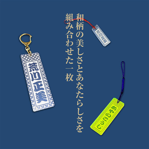 Egirls 缶バッチ・キーホルダー・千社札 その他