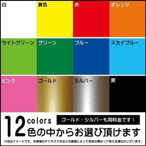 シエンタ 10系 THE SIENTA STYLE【カッティングシート】パロディ シエンタ 10系 THE SIENTA STYLE【カッティングシート】パロディ