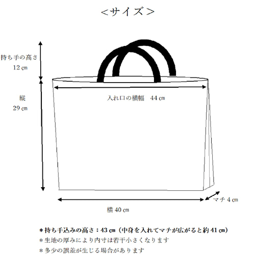 ベージュ×カーキ☆11号帆布☆レッスンバッグ☆図書バッグ☆入園
