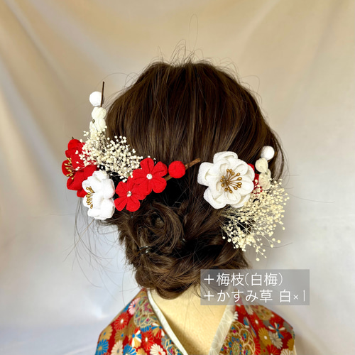 桜梅桃李(梅枝)】〈紅梅〉髪飾り｜あざやかに咲く、重ねて華やぐ紅梅の